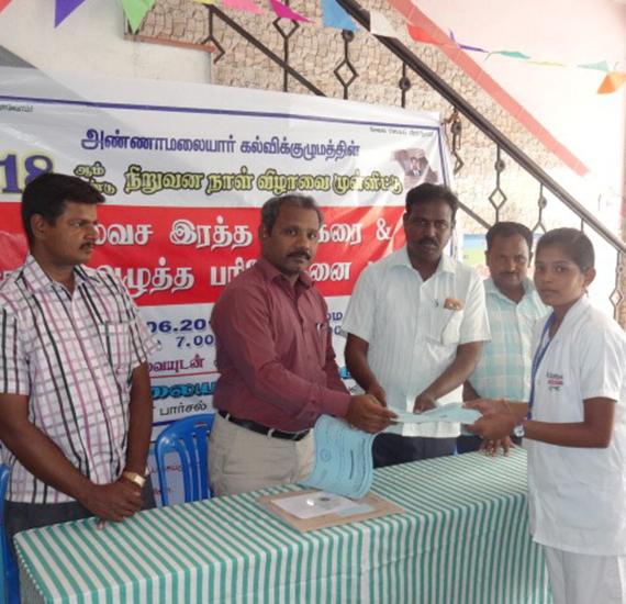 Trust Gallery Image 15