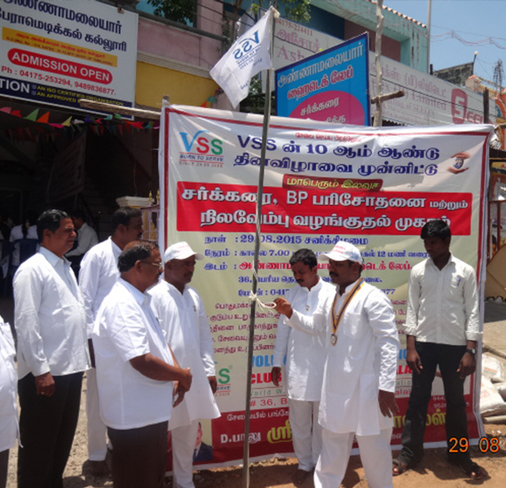 Trust Gallery Image 15